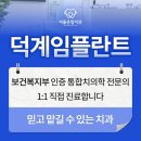 진산건강의원 이미지