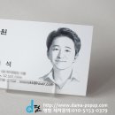 강*석 Daum카페