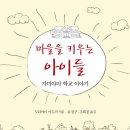 은모래마을책방