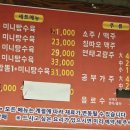 속초해물뚝배기짬뽕의신 이미지