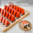비누공방슬