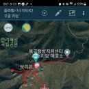 남해-103 이미지