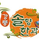 도옥전통한과 이미지