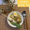 부산어묵