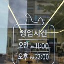 서울북가좌초등학교 | 서울 서대문구 북가좌동 맛집 - 가마솥 닭한마리 북가좌점