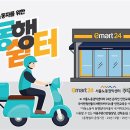 ㈜쉼터서비스 이미지