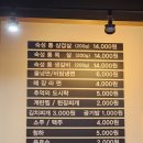 동읍리모충점