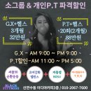 피트미스(FITTMISS) 이미지