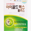 (주)아이플러스 이미지