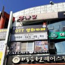 에스와이관리
