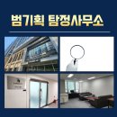 범기획 네이버블로그