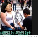 아! 나도 노벨 정치풍자상 받고접다 이미지