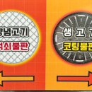 고기싸롱송도트리플스트리트점