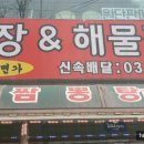 소요육면가 네이버블로그
