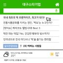 (주)떡파는 사람들 네이버블로그