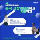 한수코퍼레이션 네이버블로그