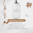 향장화장품