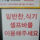 장가면옥 이미지