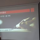 한국인재디자인연구소 | 이은대 자이언트 북 컨설팅 교대역 1일 특강 후기