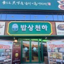 명가한약국 이미지