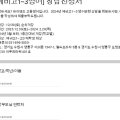 하이엔드국영수학원
