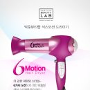 모션랩(motion lab) 이미지