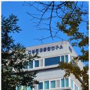 효령건설 | 관악산 연주암에서 가을 소풍 즐기기