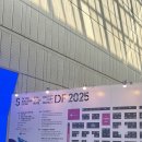 삼성 헤어스케치 | [삼성/코엑스] 서울디자인페스티벌 2025 후기 | SDF 2025 패키지 디자인 트렌드