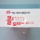만종대형약국 이미지