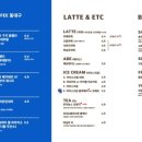 사운즈커피 동대구점