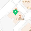 삼창치과의원 이미지