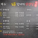 상사서로12길1R-11 | 구미 상모고기집 일품항아리삼겹살막창 상모맛집 후기