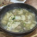 고박사조개손칼국수 이미지