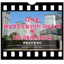 (주)한라씨앤씨 이미지