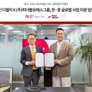 박재영법무사무소 한국경제