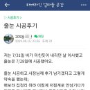 하버라인2단지 이미지