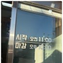 정가네손칼국수 이미지