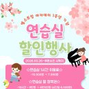 엘스트링