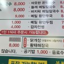 봉평냉면 이미지