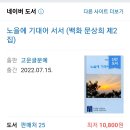 문예서점 이미지