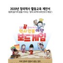 인물 찾아 떠나는 역사여행 이미지