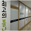 수학의봄날입시학원