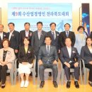 9회수산