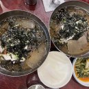 동해회관 | 대전 유성구 동해회관 동해막국수 후기