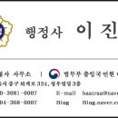 대일행정사사무소 네이버블로그