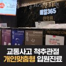 강동길동매일365한의원 이미지