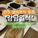 강담 티스토리