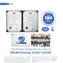 앰엔제이