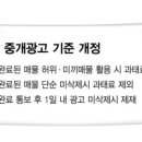 슈슈차이
