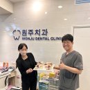 원주치과의원 이미지